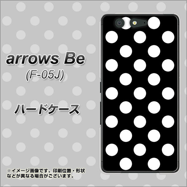 docomo アローズ ビー F-05J 高画質仕上げ 背面印刷 ハードケース【332 シンプル柄(水玉)ブラックBig】