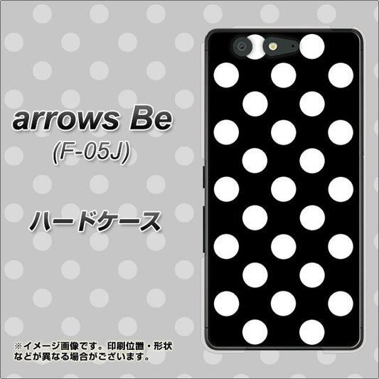 docomo アローズ ビー F-05J 高画質仕上げ 背面印刷 ハードケース【332 シンプル柄(水玉)ブラックBig】