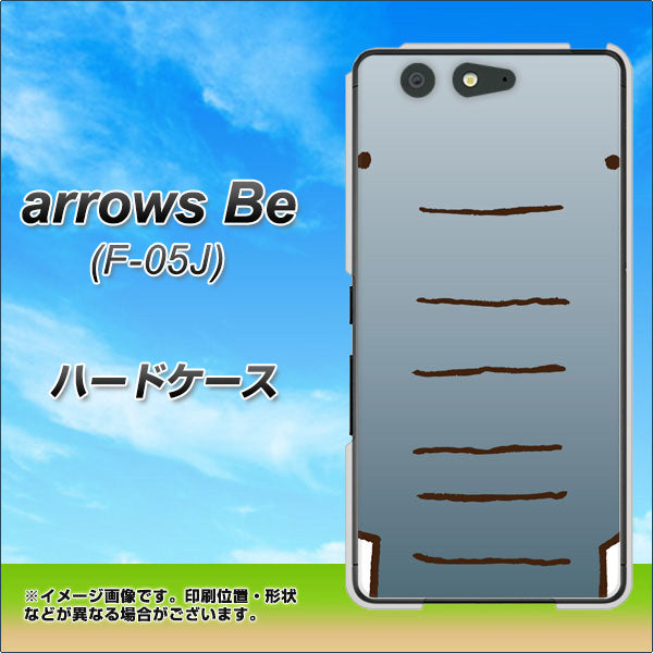 docomo アローズ ビー F-05J 高画質仕上げ 背面印刷 ハードケース【345 ぞう】