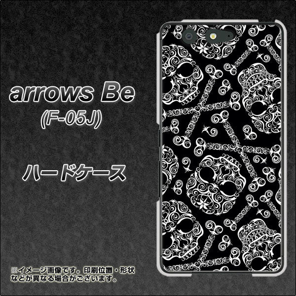 docomo アローズ ビー F-05J 高画質仕上げ 背面印刷 ハードケース【363 ドクロの刺青】