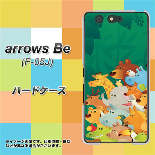 docomo アローズ ビー F-05J 高画質仕上げ 背面印刷 ハードケース【370 全員集合】