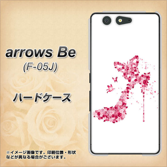 docomo アローズ ビー F-05J 高画質仕上げ 背面印刷 ハードケース【387 薔薇のハイヒール】