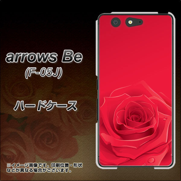 docomo アローズ ビー F-05J 高画質仕上げ 背面印刷 ハードケース【395 赤いバラ】