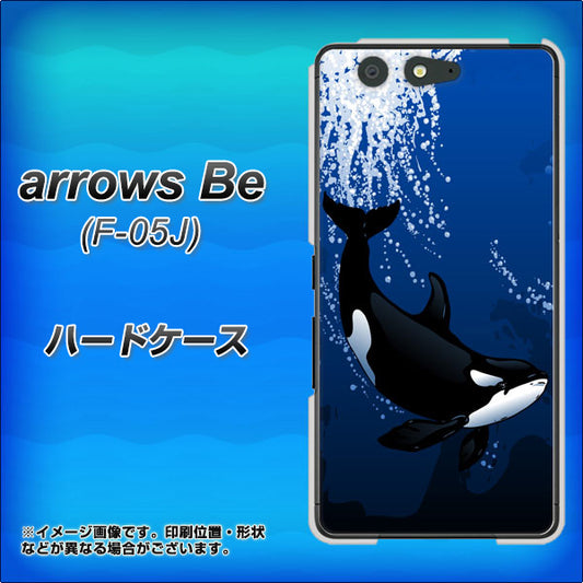 docomo アローズ ビー F-05J 高画質仕上げ 背面印刷 ハードケース【423 シャチ】