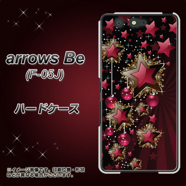 docomo アローズ ビー F-05J 高画質仕上げ 背面印刷 ハードケース【434 星の壁】