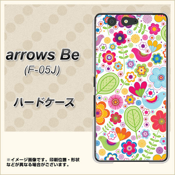 docomo アローズ ビー F-05J 高画質仕上げ 背面印刷 ハードケース【477 幸せな絵】