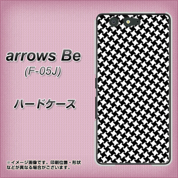 docomo アローズ ビー F-05J 高画質仕上げ 背面印刷 ハードケース【514 和柄&筆文字 風車】