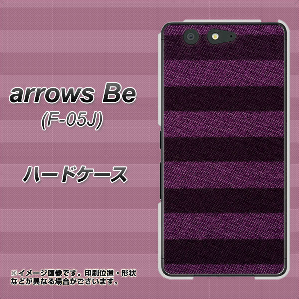 docomo アローズ ビー F-05J 高画質仕上げ 背面印刷 ハードケース【533 極太ボーダーPR&NV】