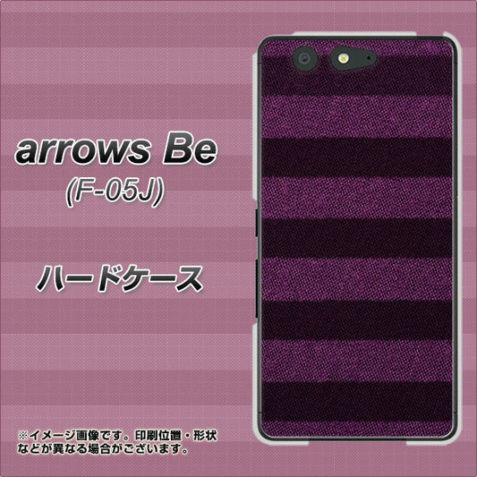 docomo アローズ ビー F-05J 高画質仕上げ 背面印刷 ハードケース【533 極太ボーダーPR&NV】