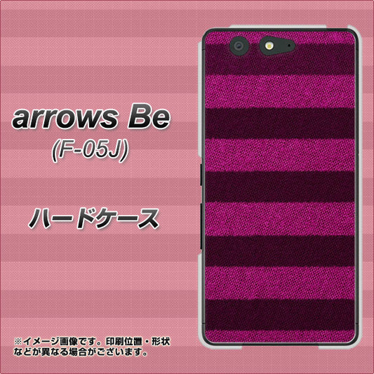 docomo アローズ ビー F-05J 高画質仕上げ 背面印刷 ハードケース【534 極太ボーダーPK&NV】
