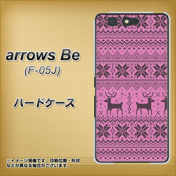docomo アローズ ビー F-05J 高画質仕上げ 背面印刷 ハードケース【543 シンプル絵パープル】