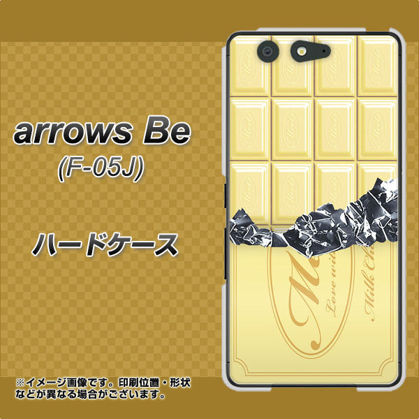 docomo アローズ ビー F-05J 高画質仕上げ 背面印刷 ハードケース【553 板チョコ-ホワイト】
