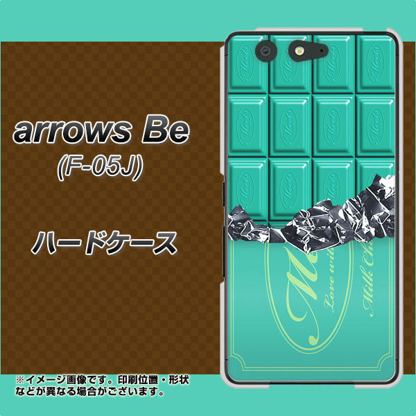 docomo アローズ ビー F-05J 高画質仕上げ 背面印刷 ハードケース【554 板チョコ-ミント】