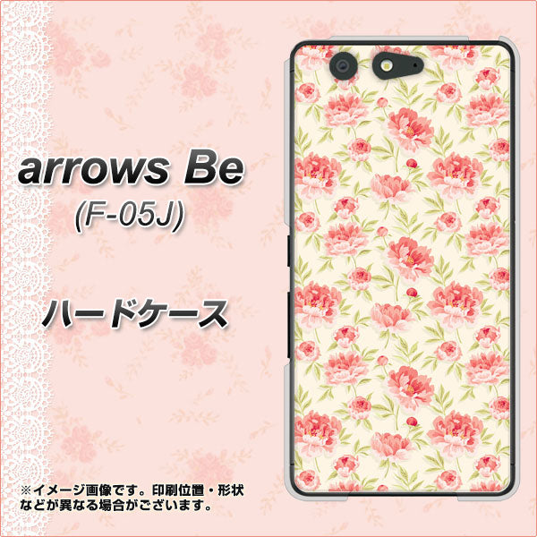 docomo アローズ ビー F-05J 高画質仕上げ 背面印刷 ハードケース【593 北欧の小花S】