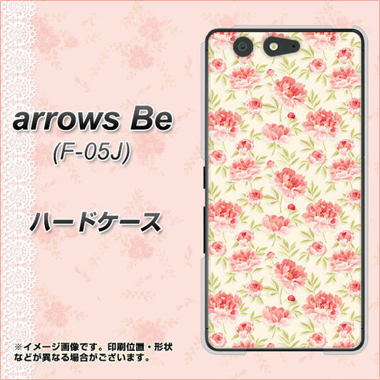 docomo アローズ ビー F-05J 高画質仕上げ 背面印刷 ハードケース【593 北欧の小花S】