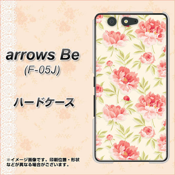 docomo アローズ ビー F-05J 高画質仕上げ 背面印刷 ハードケース【594 北欧の小花】