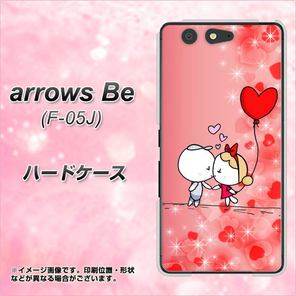 docomo アローズ ビー F-05J 高画質仕上げ 背面印刷 ハードケース【655 ハートに染まった恋】