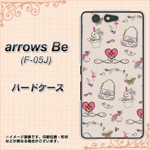docomo アローズ ビー F-05J 高画質仕上げ 背面印刷 ハードケース【705 うさぎとバッグ】