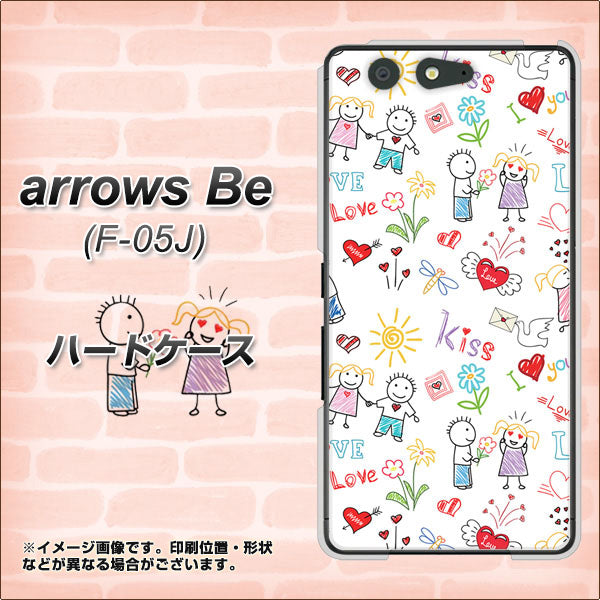 docomo アローズ ビー F-05J 高画質仕上げ 背面印刷 ハードケース【710 カップル】