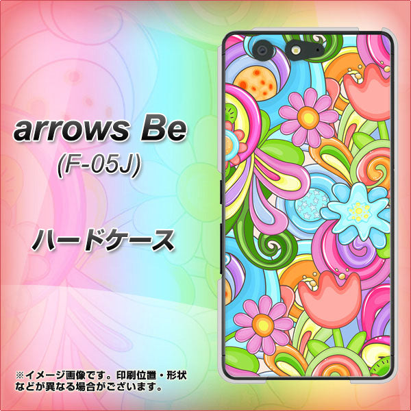 docomo アローズ ビー F-05J 高画質仕上げ 背面印刷 ハードケース【713 ミラクルフラワー】