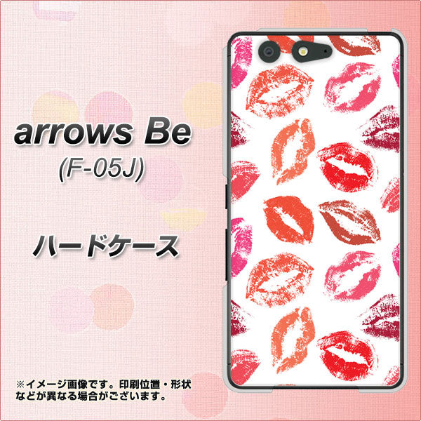 docomo アローズ ビー F-05J 高画質仕上げ 背面印刷 ハードケース【734 キスkissキス】