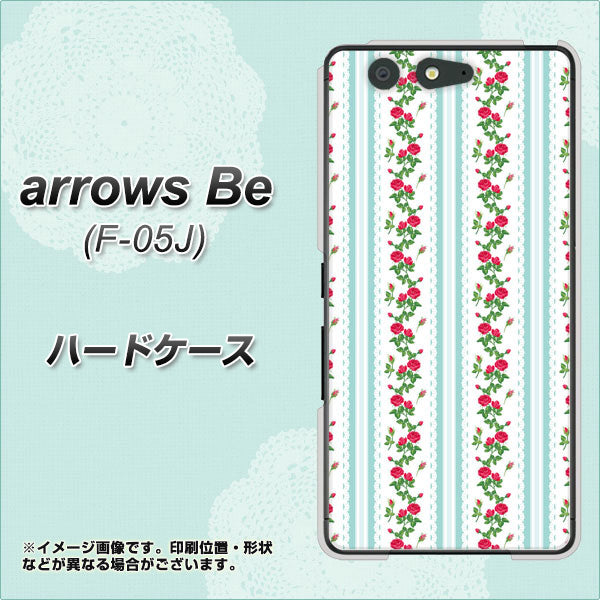 docomo アローズ ビー F-05J 高画質仕上げ 背面印刷 ハードケース【744 イングリッシュガーデン(ブルー)】