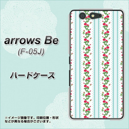 docomo アローズ ビー F-05J 高画質仕上げ 背面印刷 ハードケース【744 イングリッシュガーデン(ブルー)】