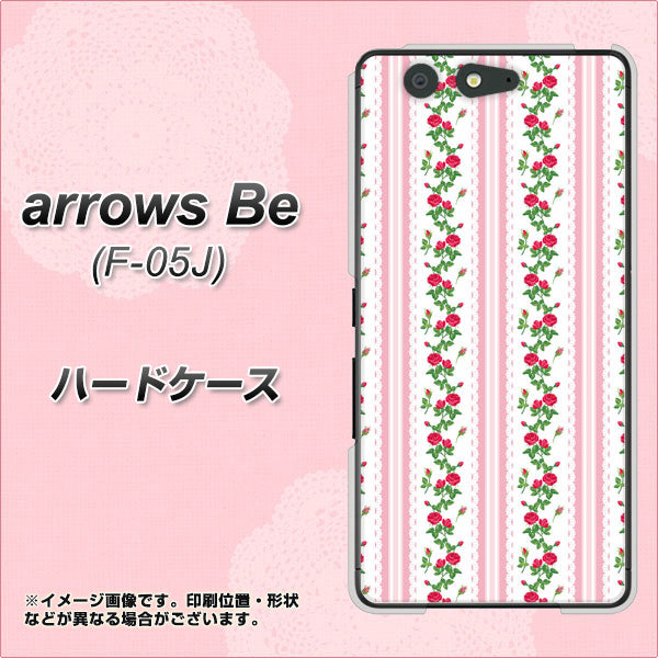 docomo アローズ ビー F-05J 高画質仕上げ 背面印刷 ハードケース【745 イングリッシュガーデン(ピンク)】