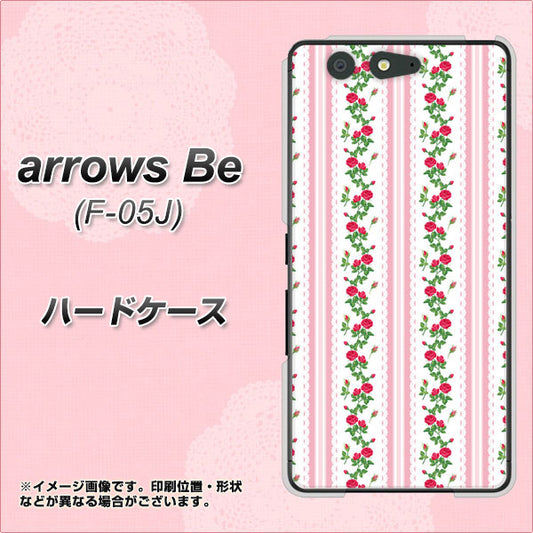 docomo アローズ ビー F-05J 高画質仕上げ 背面印刷 ハードケース【745 イングリッシュガーデン(ピンク)】