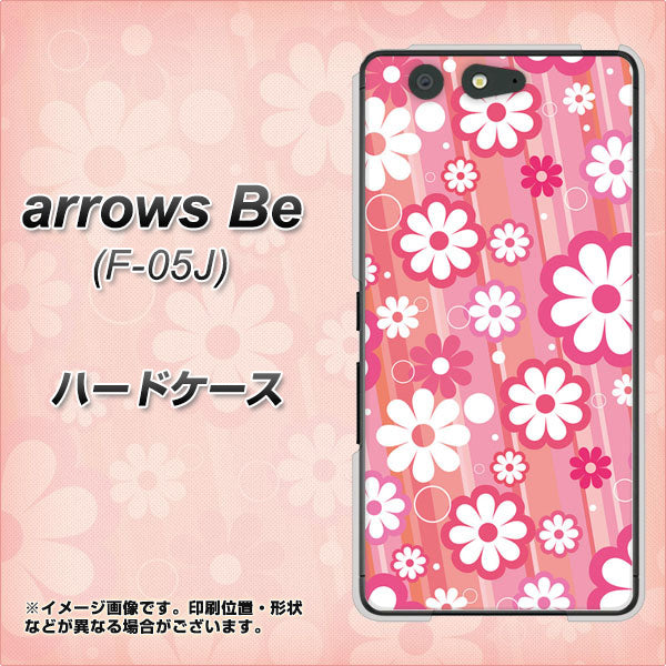 docomo アローズ ビー F-05J 高画質仕上げ 背面印刷 ハードケース【751 マーガレット(ピンク系)】