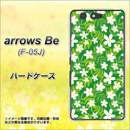 docomo アローズ ビー F-05J 高画質仕上げ 背面印刷 ハードケース【760 ジャスミンの花畑】