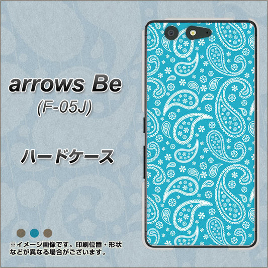 docomo アローズ ビー F-05J 高画質仕上げ 背面印刷 ハードケース【766 ペイズリーブルー】