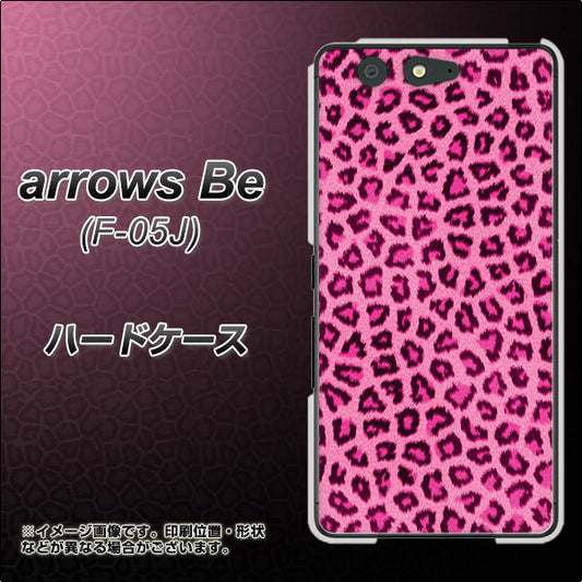 docomo アローズ ビー F-05J 高画質仕上げ 背面印刷 ハードケース【1066 ヒョウ柄ベーシックSピンク】