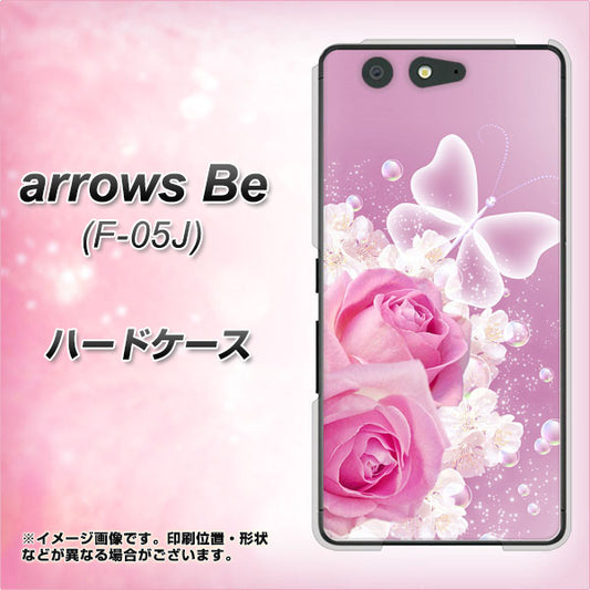 docomo アローズ ビー F-05J 高画質仕上げ 背面印刷 ハードケース【1166 ローズロマンス】