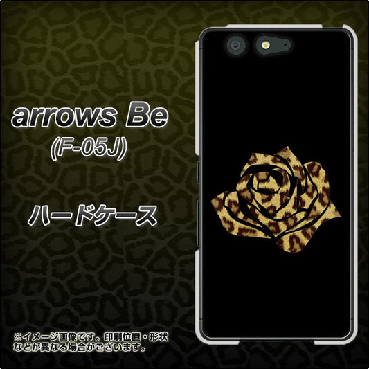 docomo アローズ ビー F-05J 高画質仕上げ 背面印刷 ハードケース【1184 ヒョウのバラ(茶)】