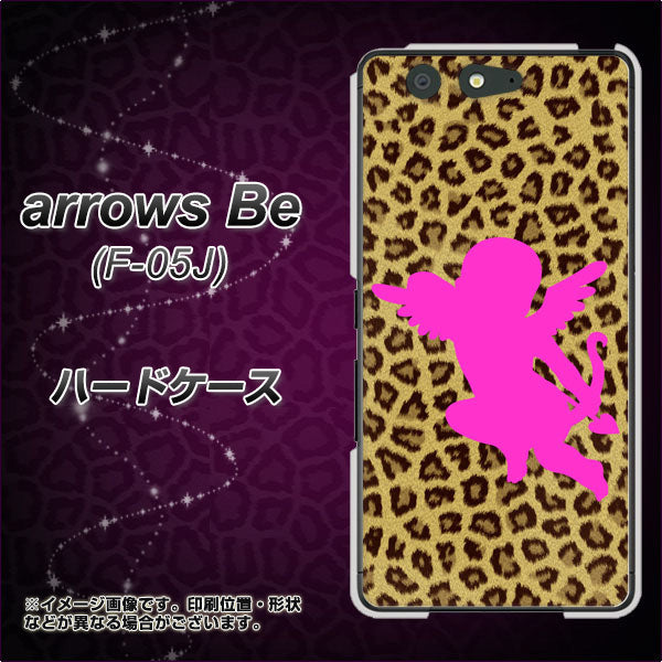 docomo アローズ ビー F-05J 高画質仕上げ 背面印刷 ハードケース【1245 ヒョウ柄エンジェル】