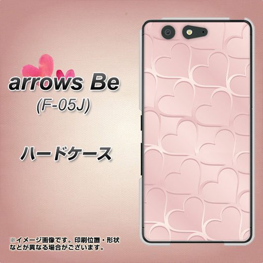docomo アローズ ビー F-05J 高画質仕上げ 背面印刷 ハードケース【1340 かくれハート(ローズピンク)】