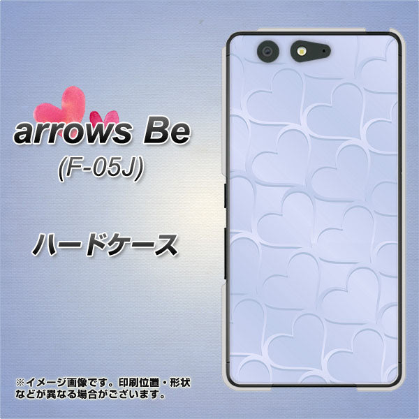 docomo アローズ ビー F-05J 高画質仕上げ 背面印刷 ハードケース【1341 かくれハート(ライトブルー)】