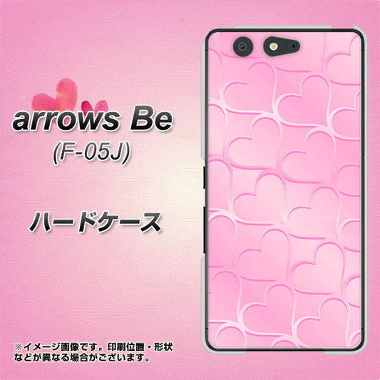 docomo アローズ ビー F-05J 高画質仕上げ 背面印刷 ハードケース【1342 かくれハート(ピンク)】