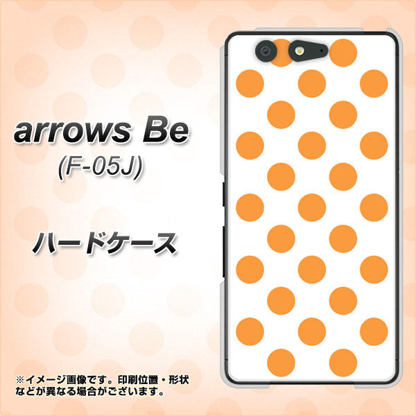 docomo アローズ ビー F-05J 高画質仕上げ 背面印刷 ハードケース【1349 シンプルビッグオレンジ白】