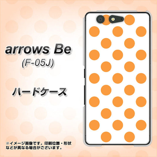 docomo アローズ ビー F-05J 高画質仕上げ 背面印刷 ハードケース【1349 シンプルビッグオレンジ白】