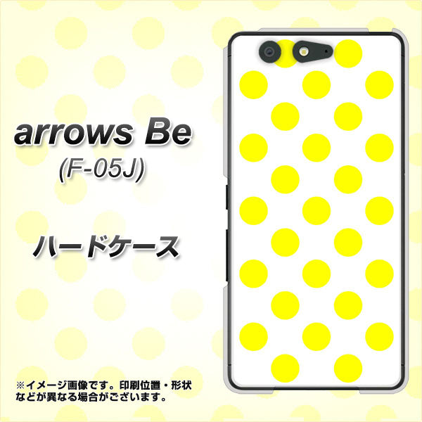 docomo アローズ ビー F-05J 高画質仕上げ 背面印刷 ハードケース【1350 シンプルビッグ黄白】