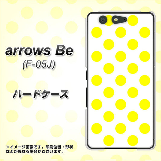 docomo アローズ ビー F-05J 高画質仕上げ 背面印刷 ハードケース【1350 シンプルビッグ黄白】