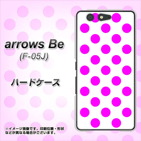 docomo アローズ ビー F-05J 高画質仕上げ 背面印刷 ハードケース【1351 シンプルビッグ紫白】