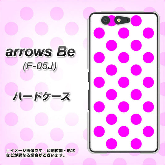 docomo アローズ ビー F-05J 高画質仕上げ 背面印刷 ハードケース【1351 シンプルビッグ紫白】