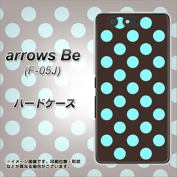 docomo アローズ ビー F-05J 高画質仕上げ 背面印刷 ハードケース【1352 シンプルビッグ水色茶】