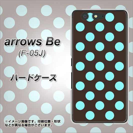 docomo アローズ ビー F-05J 高画質仕上げ 背面印刷 ハードケース【1352 シンプルビッグ水色茶】