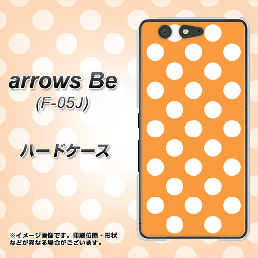 docomo アローズ ビー F-05J 高画質仕上げ 背面印刷 ハードケース【1353 シンプルビッグ白オレンジ】