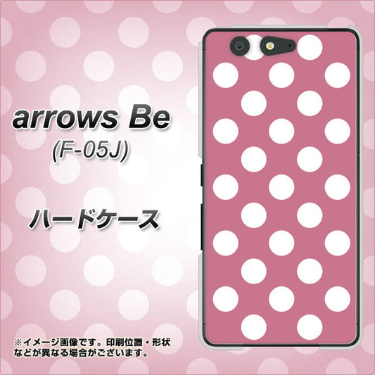 docomo アローズ ビー F-05J 高画質仕上げ 背面印刷 ハードケース【1355 シンプルビッグ白薄ピンク】