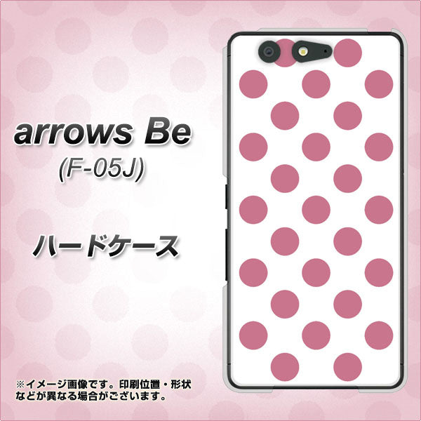 docomo アローズ ビー F-05J 高画質仕上げ 背面印刷 ハードケース【1357 シンプルビッグ薄ピンク白】
